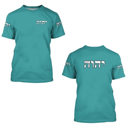 Discover Yahweh in Hebrew 3D T Shirts