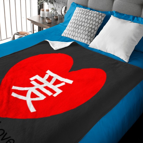 Discover You are Loved Classic - You are Loved Classic Baby Blankets