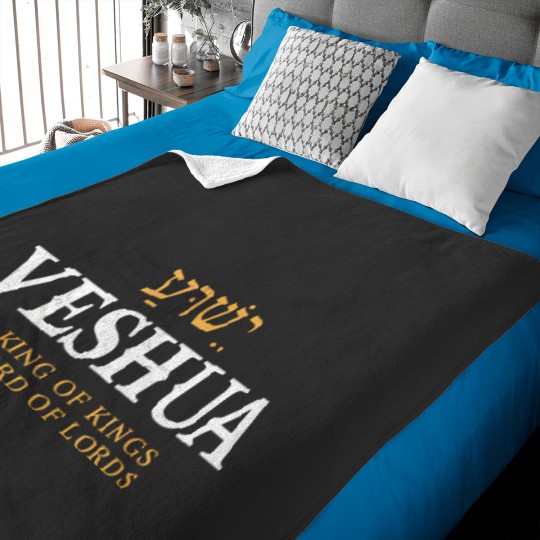 Discover yeshua hebrew name of jesus christian king lord messianic Baby Blankets