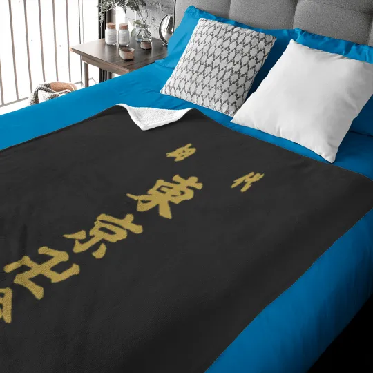 Discover Tokyo Manji Gang Toman Baby Blankets