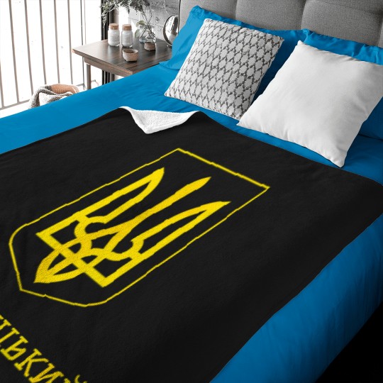 Discover Bobrovytsia Ukraine - Ukrainian Baby Blankets