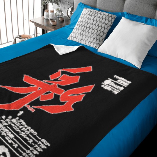 Discover Aja-Japanese-Cassette Baby Blankets
