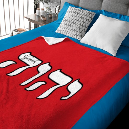 Discover Yahweh in Hebrew Baby Blankets