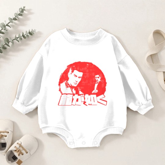 Discover Youthful Feeling - Yakuza - Baby Romper Sweatshirts