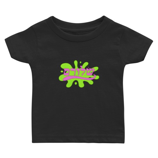 Discover SLURM Hebrew logo | Active Baby T Shirts