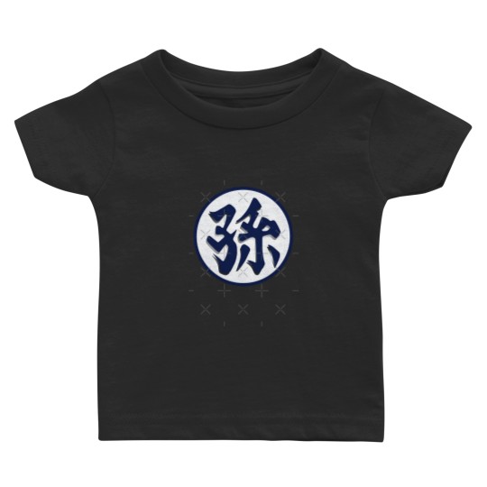 Discover San Gohan Symbol Baby T-Shirts