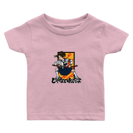 Discover Atarashii Gakko Janaindayo Otonablue Weird Baby T-Shirt Collection