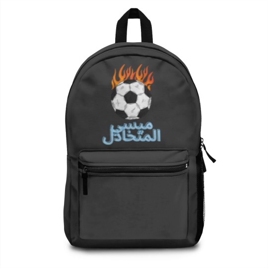 Discover ميسي المتخاذل --Funny Soccer Memes-- Backpacks