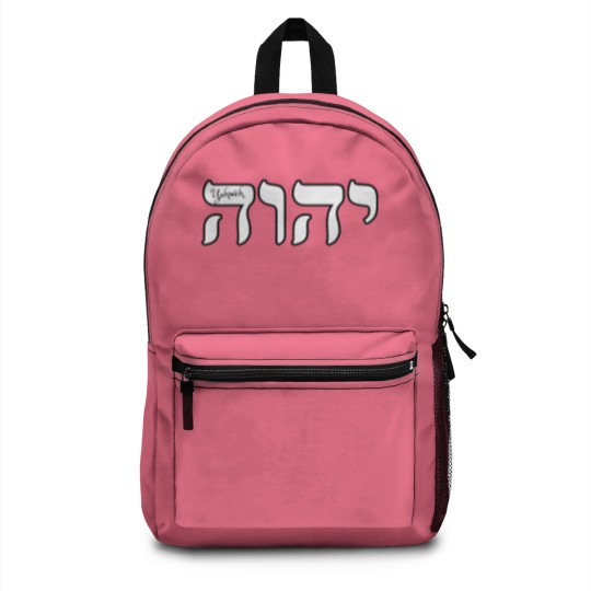Discover Yahweh in Hebrew Backpacks