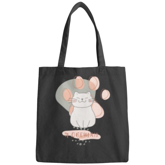 Discover Cute TomTom (1) Bags