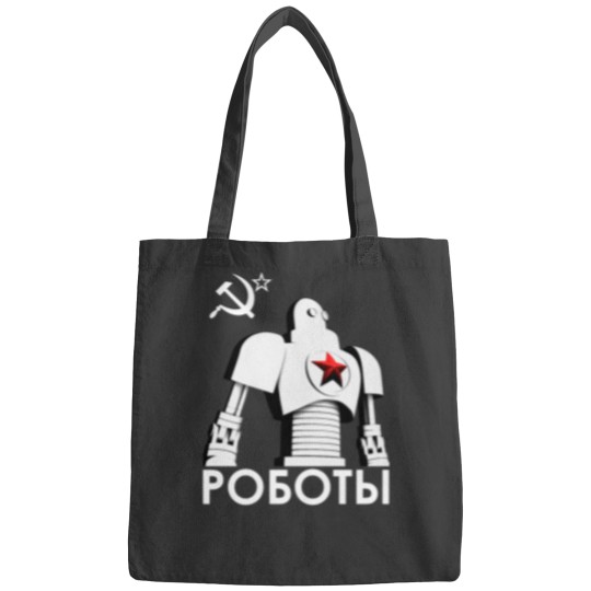 Discover РОБОТЫ - Comrades of Steel, Version 1B.1 Bags