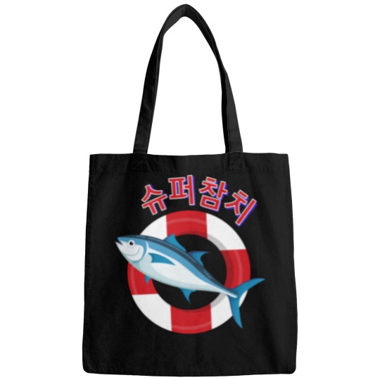 Discover SuperTuna - Seokjin BTS Premium Bags