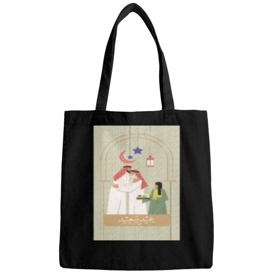 Discover Eid Mubarak Bag - Celebration Design