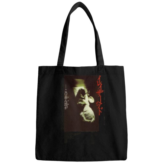 Discover Eraserhead Japanese Poster Bags