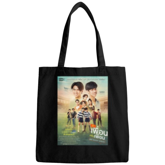 Discover Bad Buddy Ohm Nanon 1 Bags