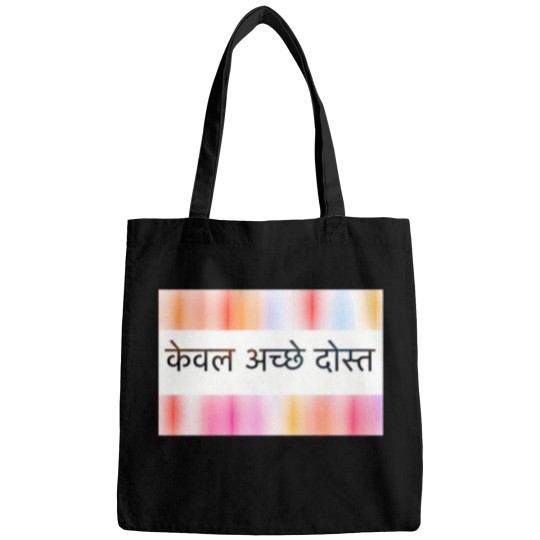 Discover (Just Good Friends) 846 Bags