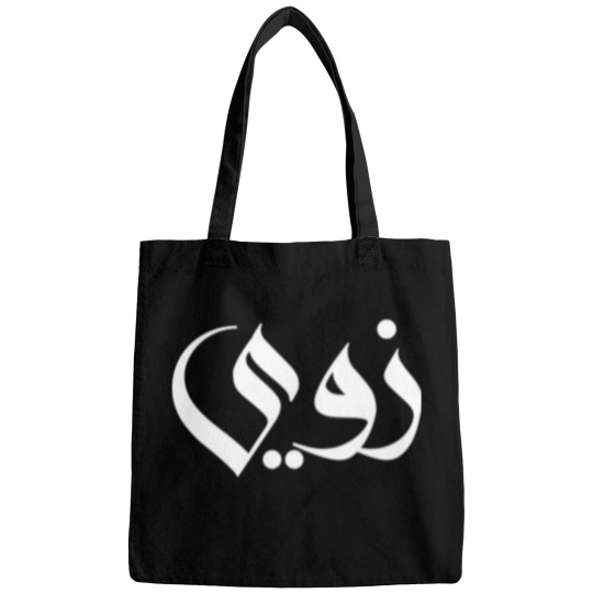 Discover zoey arabic calligraphy 1 Bags