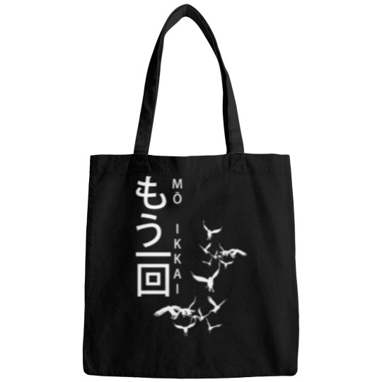 Discover One More Time Bags