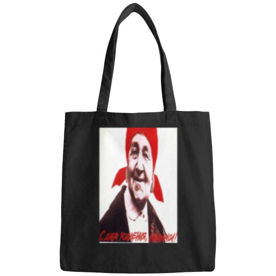 Discover Retro Faldin Akmanov Dnem Rojya Komsomol Vintage Poster Bags