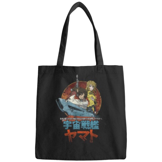 Discover Space Battleship Yamato Essential T-Shirt Bags
