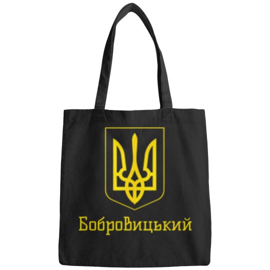 Discover Bobrovytsia Ukraine - Ukrainian Bags