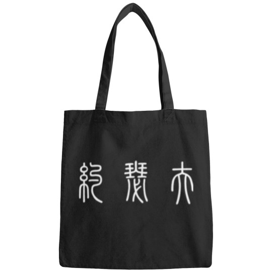 Discover Joseph - Zhuan Style Bags