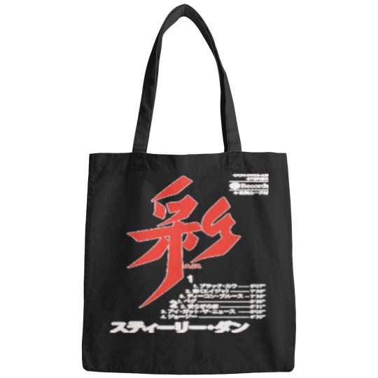 Discover Aja-Japanese-Cassette Bags