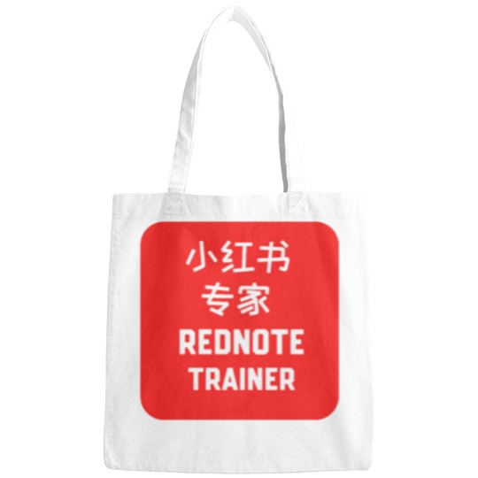 Discover Rednote Trainer Bags