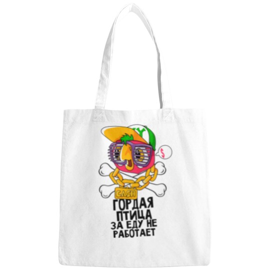 Discover funnys soviets russians Cartoon Cool Parrot -1 Bags