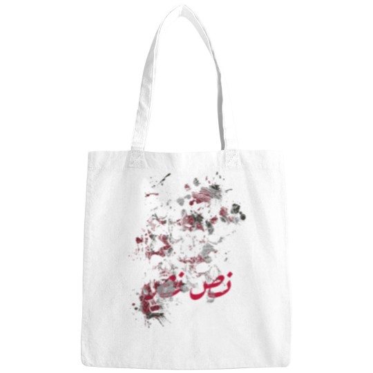 Discover Cute and trendy customizable 2024 Bags
