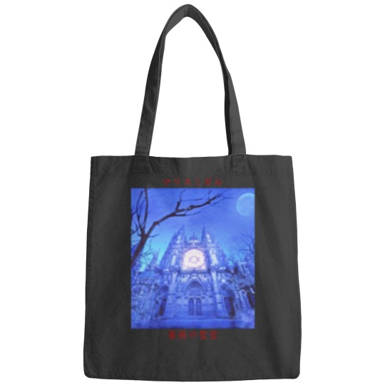 Discover Bara no Seidou  MALICE MIZER  Classic TShirt148 Bags