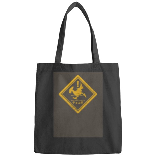 Discover Danger! Wark Wark Bags