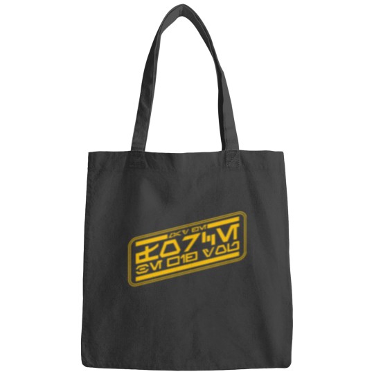 Discover Alien Greetings Bags