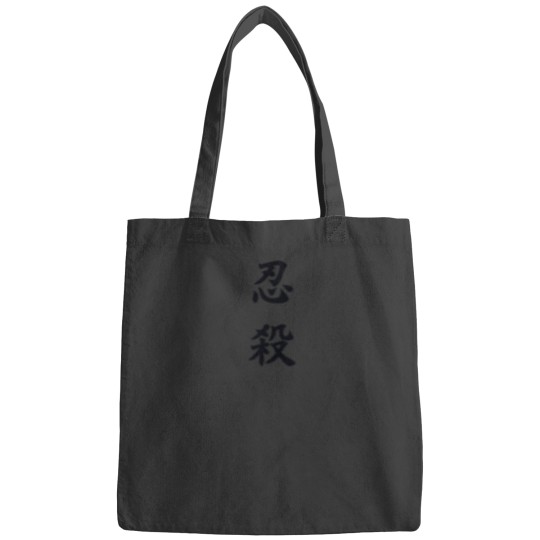 Discover Sekiro Shinobi Execution Bags