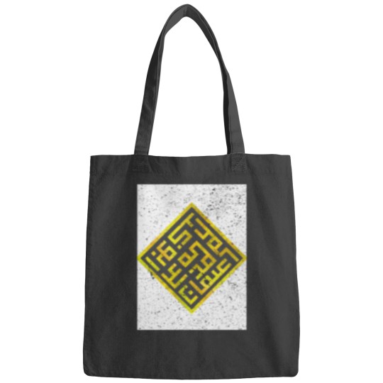 Discover Turkish Ottoman Historical Bags