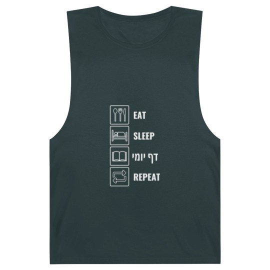 Discover East Sleep Daf Yomi Repeat! Jewish Humor - Funny Jewish Gift - Barnard Tanks