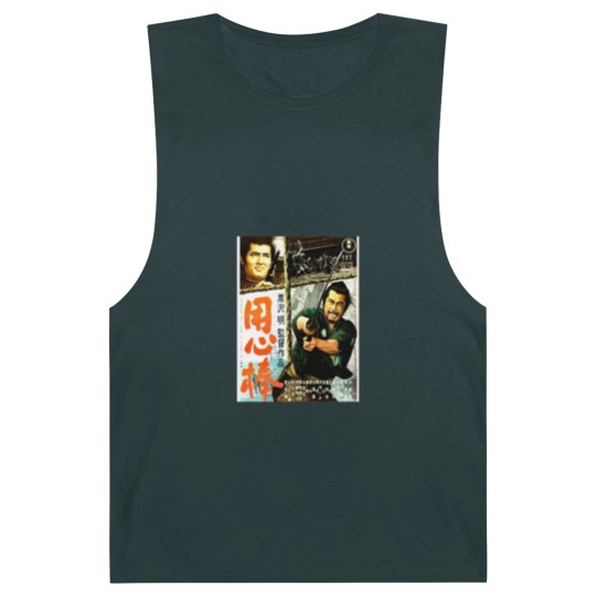 Discover Yojimbo Barnard Tanks