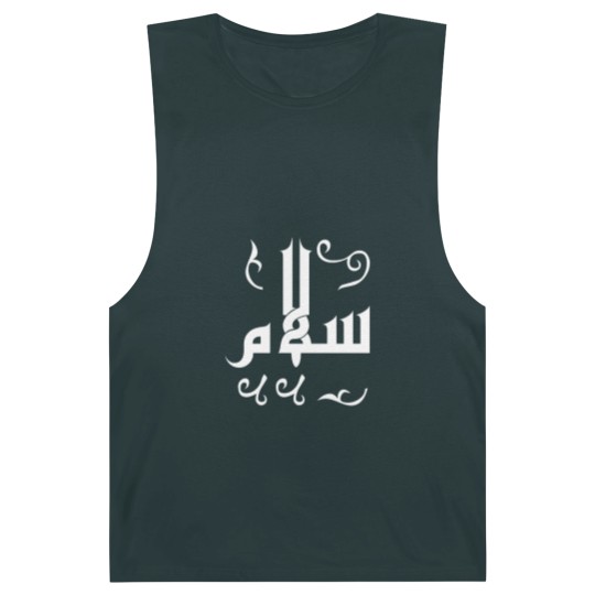 Discover Peace in Arabic Barnard Tanks
