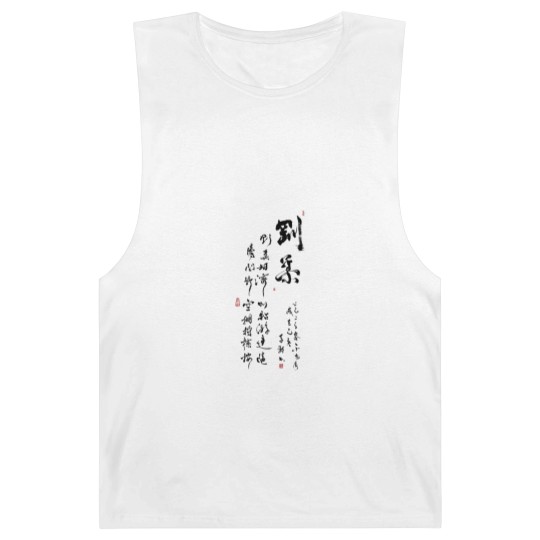 Discover Softness & Hardness - Tai Chi Chuan - Barnard Tanks