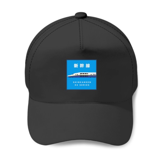 Discover Shinkansen E4 Max Series - Side View Baseball Caps