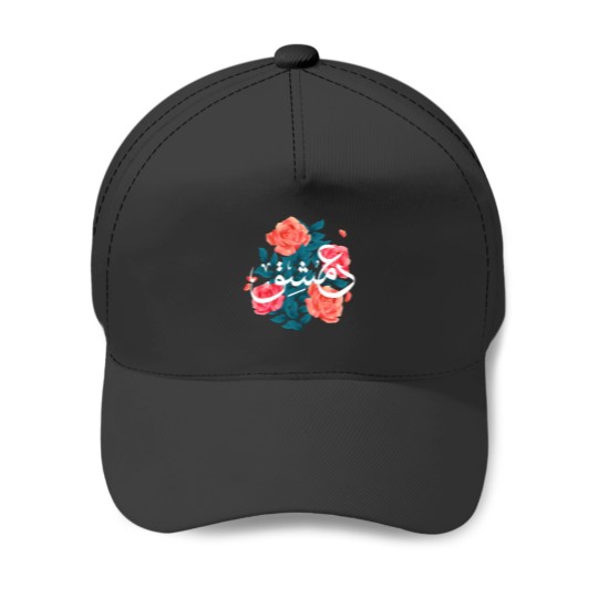 Discover Damascus love Baseball Caps