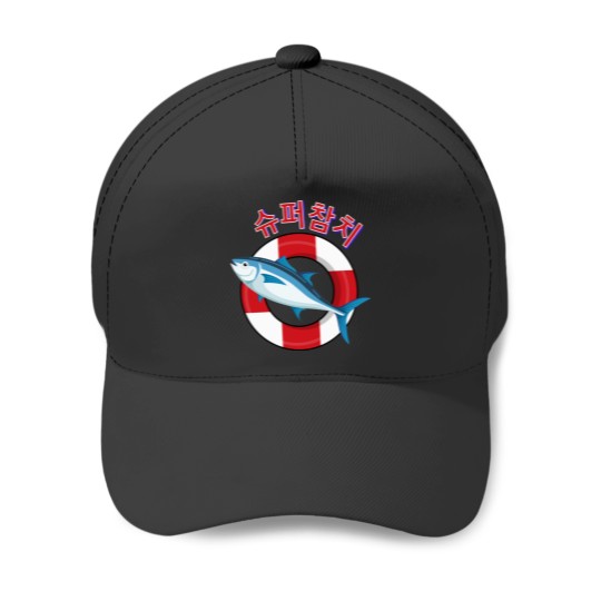 Discover SuperTuna - Seokjin BTS Premium Baseball Caps