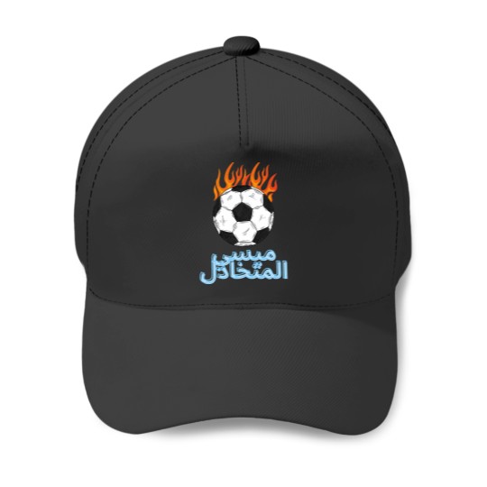 Discover ميسي المتخاذل --Funny Soccer Memes-- Baseball Caps