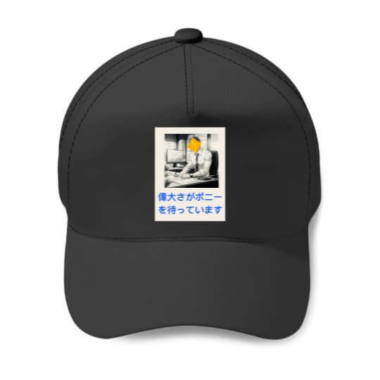 Discover This Requires Pony Baseball Caps