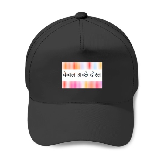 Discover (Just Good Friends) 846 Baseball Caps
