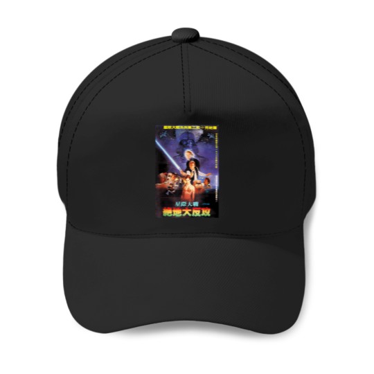 Discover Return Of The  Vintage Chinese Movie Poster T-Shirt Lala Land Poster Poster Poster Baseball Caps