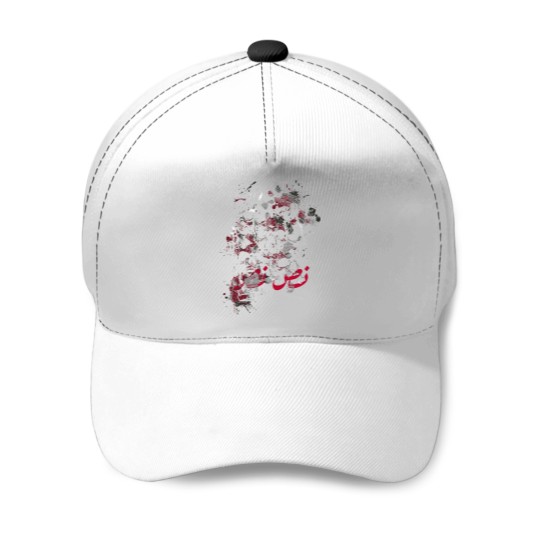 Discover Cute and trendy customizable 2024 Baseball Caps