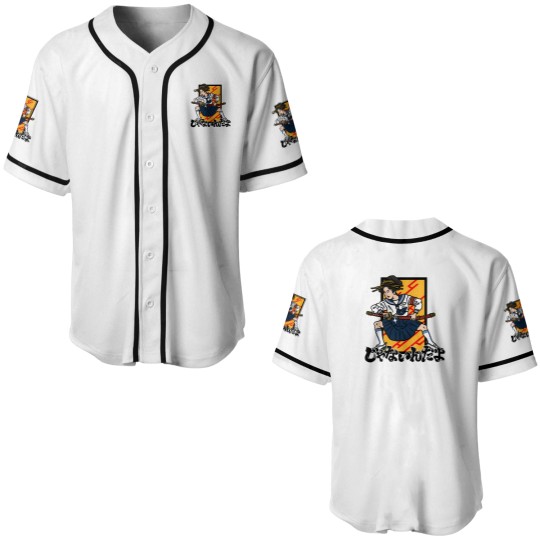 Discover Atarashii Gakko Janaindayo Otonablue Weird Baseball Jersey Collection