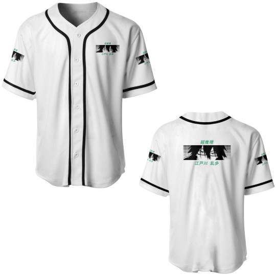 Discover Bungou Stray Dogs Eyes and Abilities Ranpo Baseball Jerseys