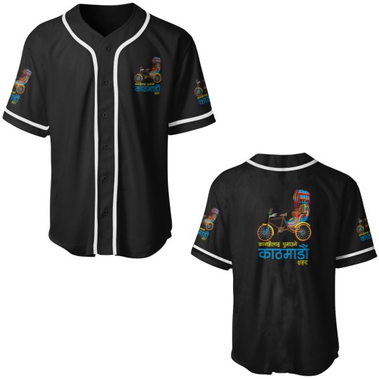 Discover Kathmandu Nepal Nepali Nepalese Font Script Letter Baseball Jerseys